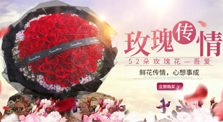 广东肇庆市怀集县永固镇富邦村鲜花速递